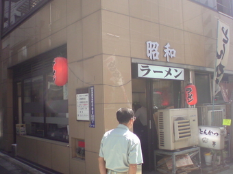 昭和1