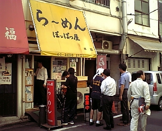 ぽっぽっ屋0