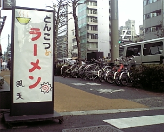 風天4
