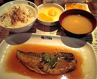さくら水産2