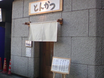 �Ȥ󤫤Ĥޤ�䣱