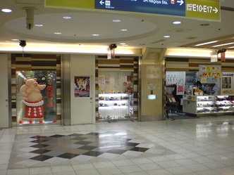 矢場とん 1