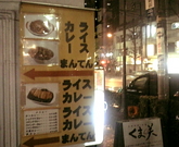 まんてん5