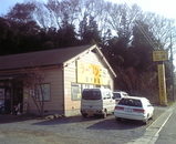 栃木街道店5