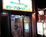 オリーブビレッジ食堂1