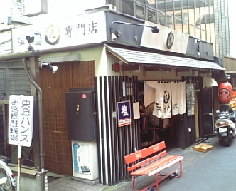 �ޤ뤭�夦��