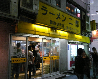 歌舞伎町 1