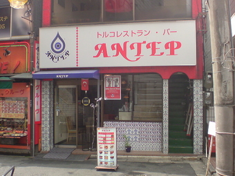 ANTEP1