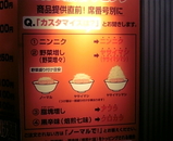 ボッケもん3