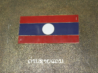 ラオス1
