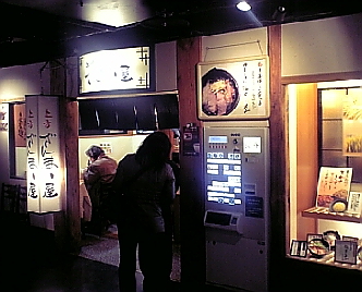 ざんまい屋1