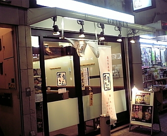 オリきん1