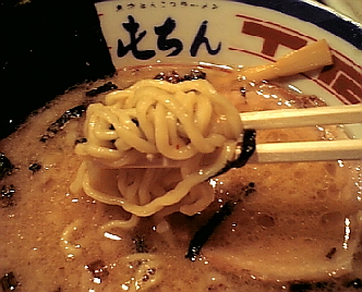 屯ちん3