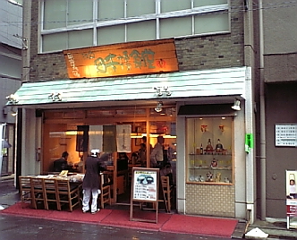 江戸日本橋食堂 1
