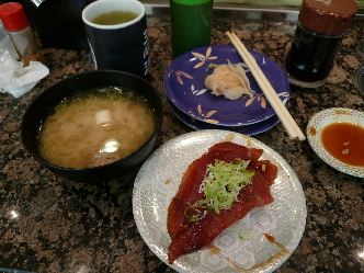 すし