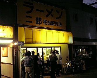 桜台駅前1