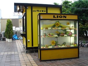 写真