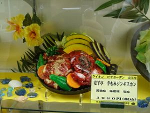 写真