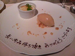 20080520144450