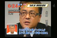 ������ �պ�񸫤ˤߤΤ�󤿷���