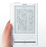SONY��LIBRIe