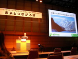 ship20091104