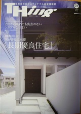Thing200907