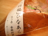 金精軒のひなあられ
