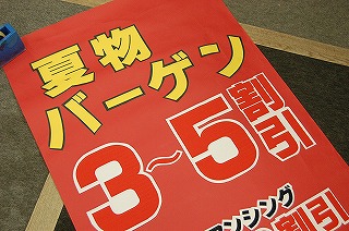 アフタ~♪