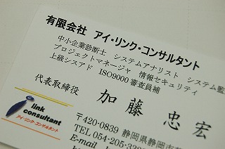 加藤忠宏という名のもとに♪