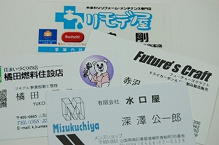 セレブ＆ナイスガイ３人衆♪