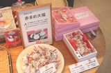赤まめ大福
