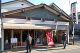 萬梅堂