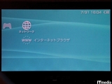 PSP Browser screen