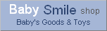ベビー雑貨のBaby Smile shop トップページへ