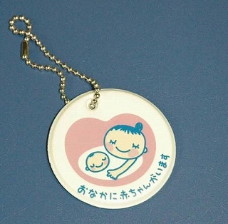 マタニティマーク