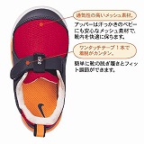 通気性の高いメッシュ素材&ワンタッチテープ一本でカンタン♪