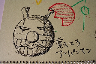 リアルバイキンマン(極悪)