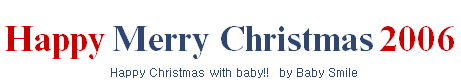 ベビーとすごすクリスマス２００６