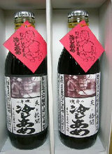 ひやしあめ瓶