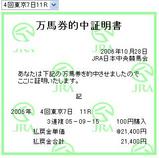 ���Ϸ�20061029