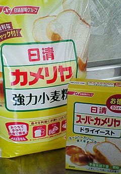 材料はこれです。