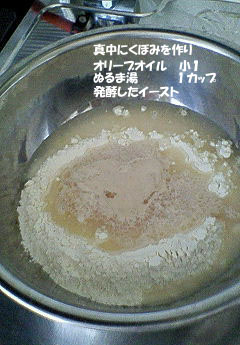 全部混ぜる