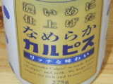 �ʤ�餫����ԥ�