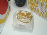 絶品チーズバーガー