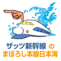 ���åĿ������Ρ֤ޤܤ����������ܳ���