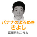 ���褷