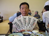 お札で満足な顔