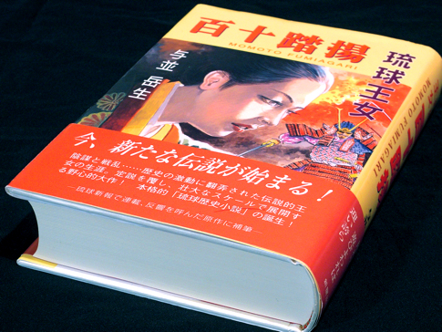 Katsurenjo1