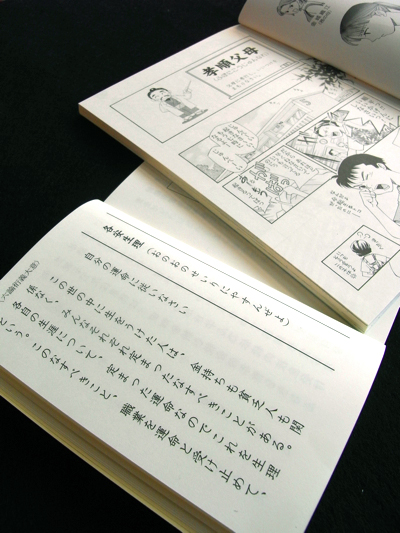 Kume2